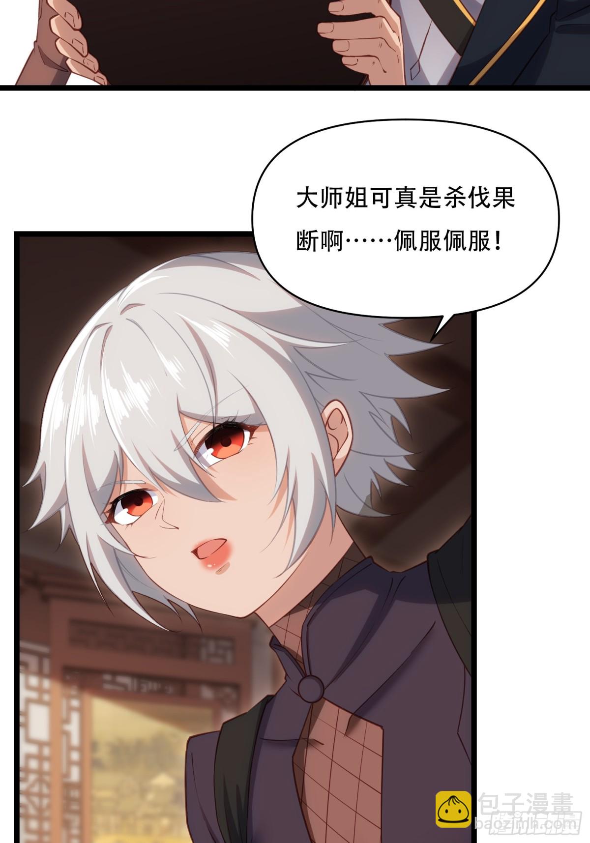 第卅五话39