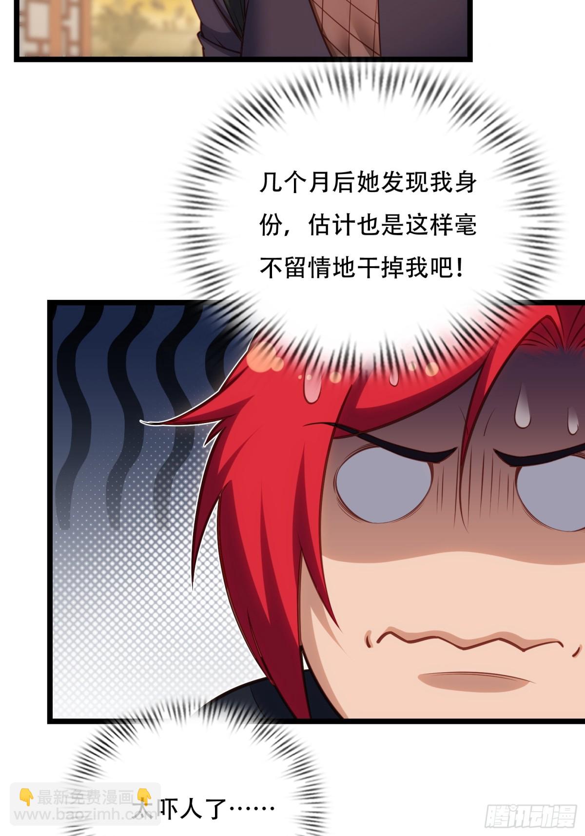 第卅五话40