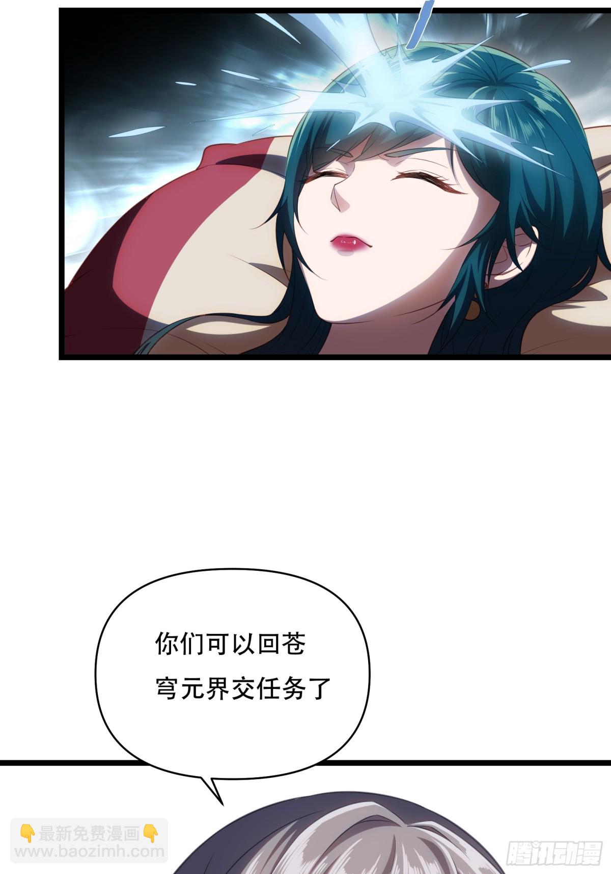 第卅五话43