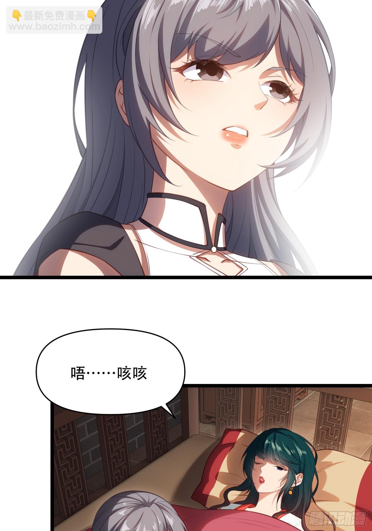 第卅五话44
