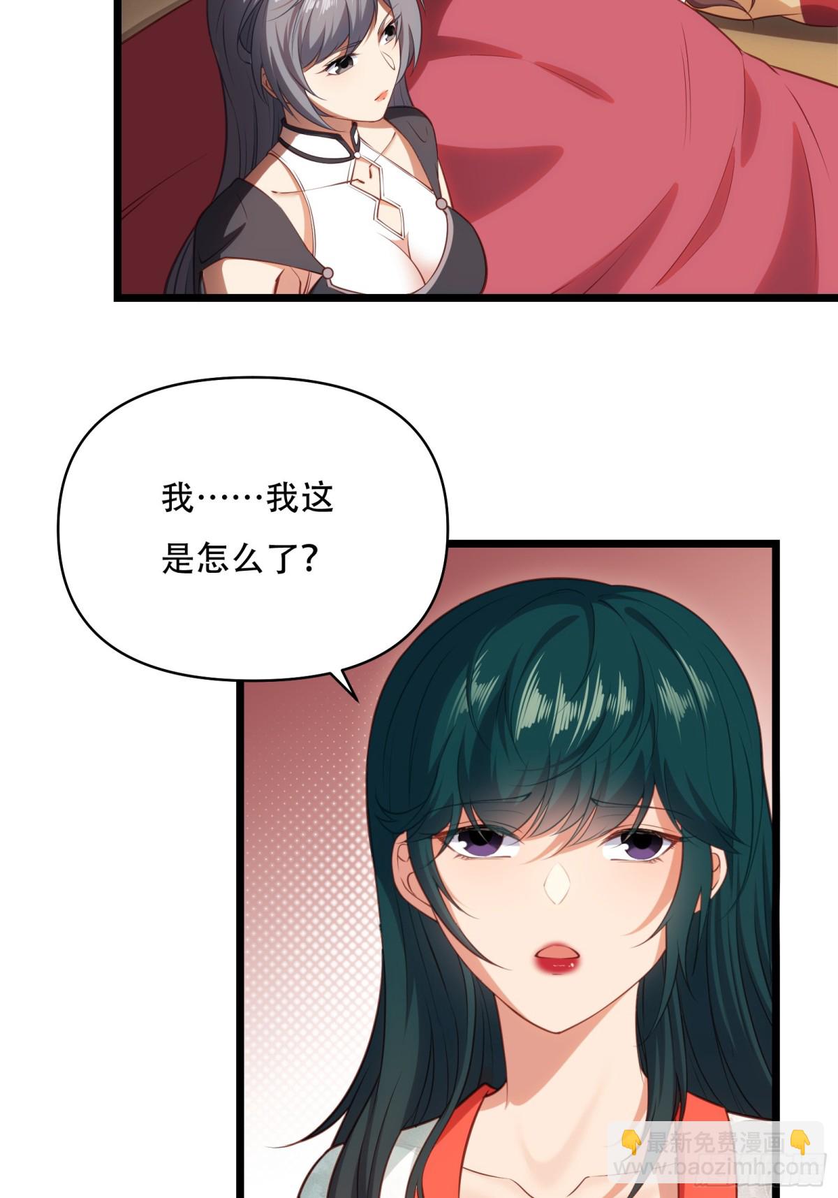 第卅五话45