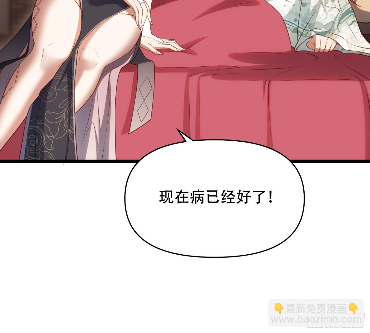 第卅五话47