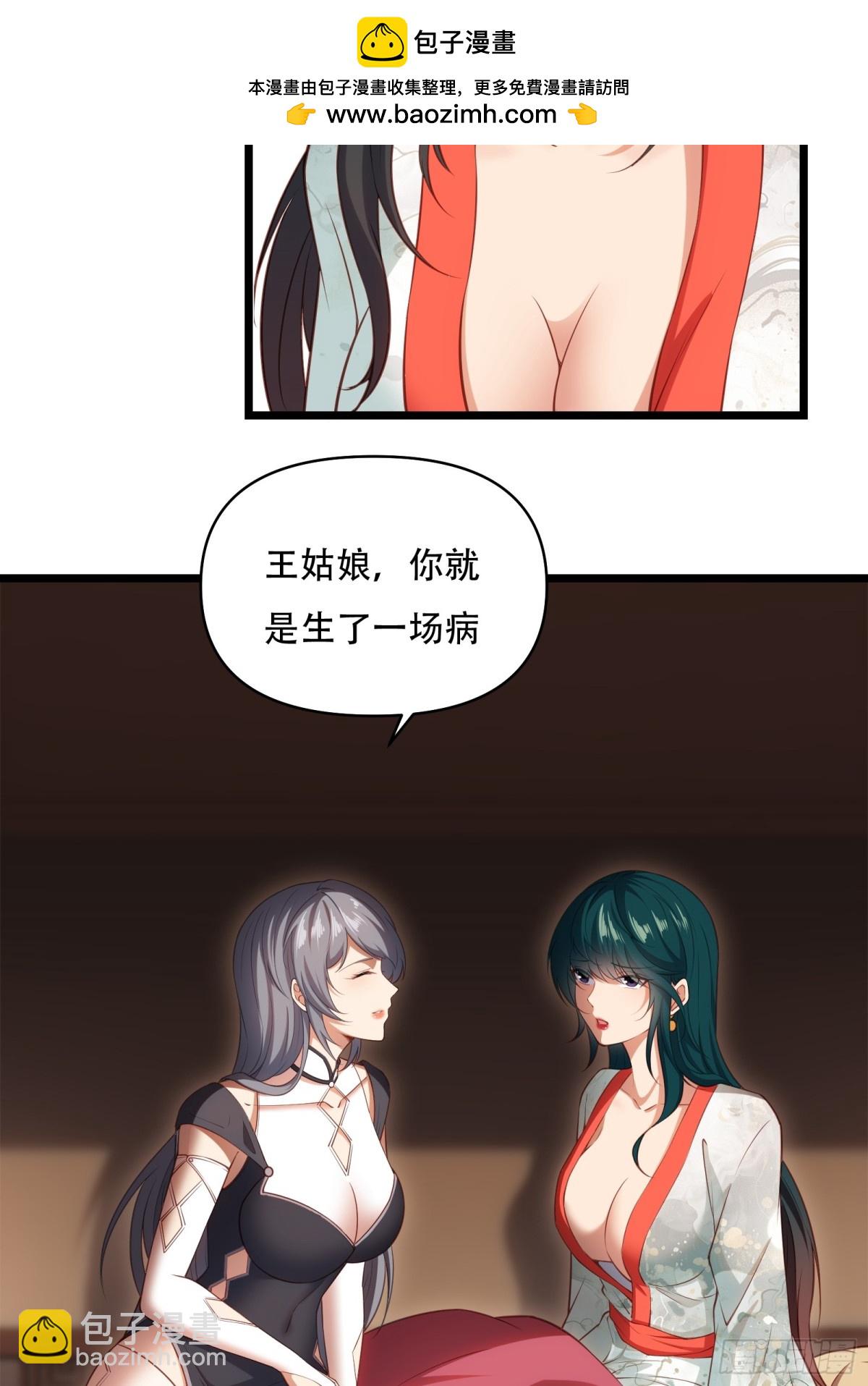 第卅五话50