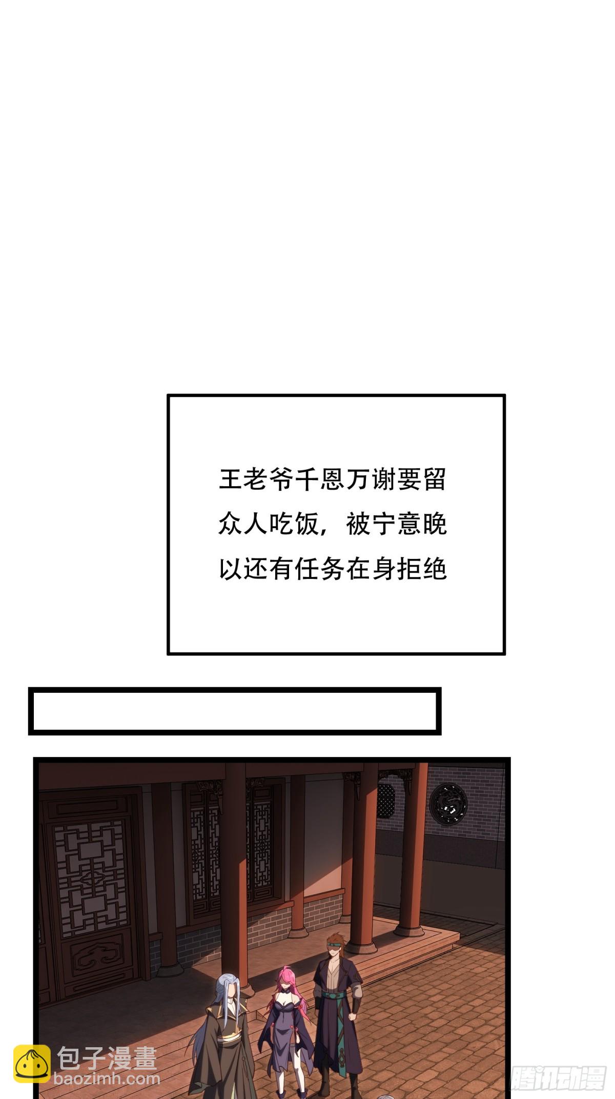 第卅五话54
