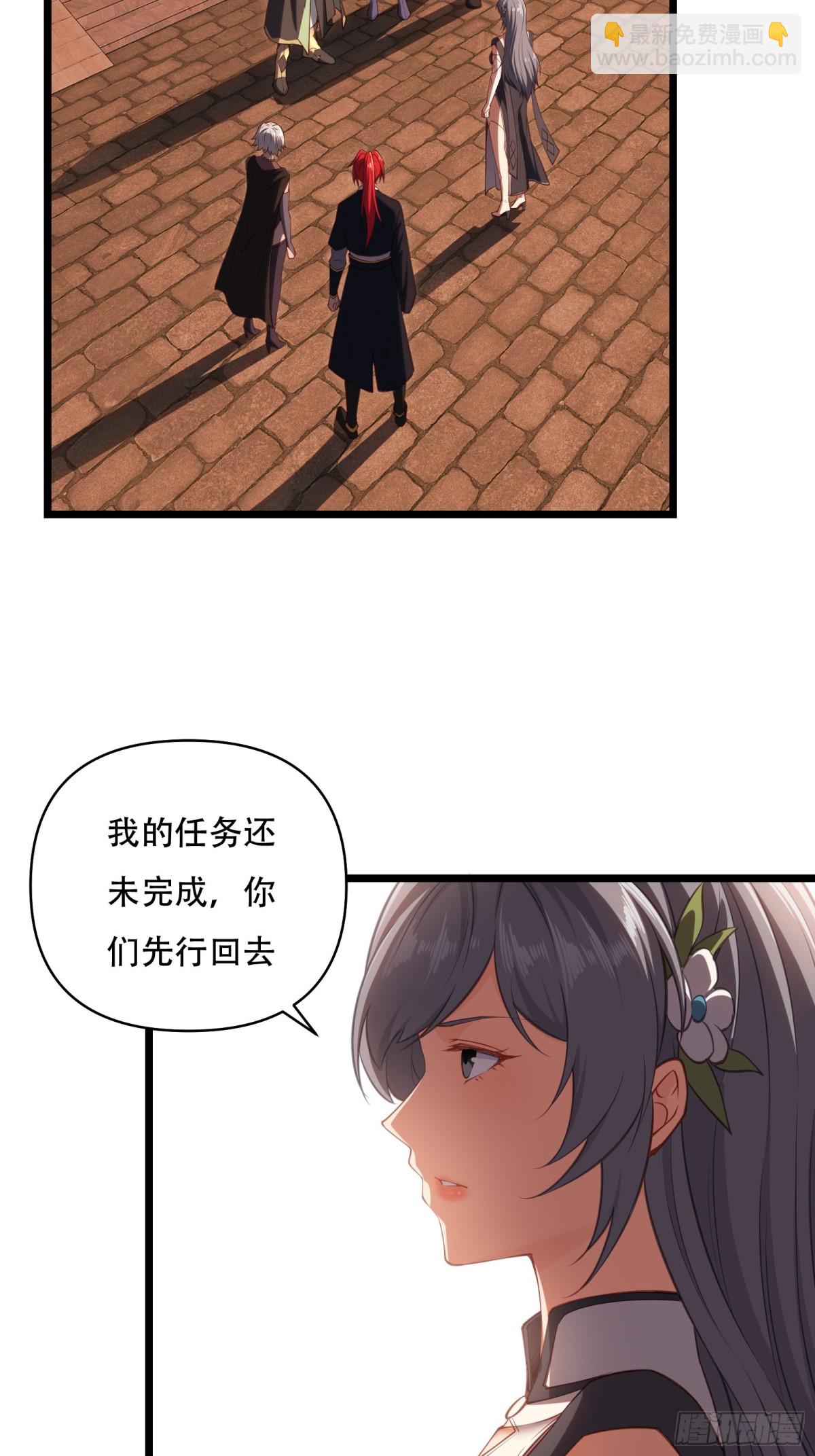 第卅五话55