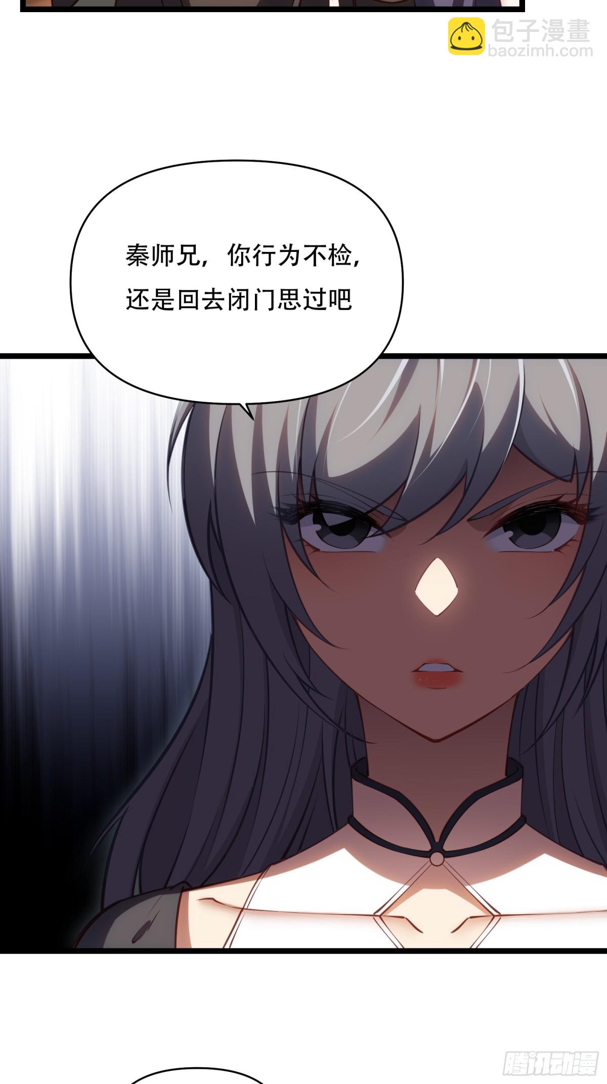 第卅五话57