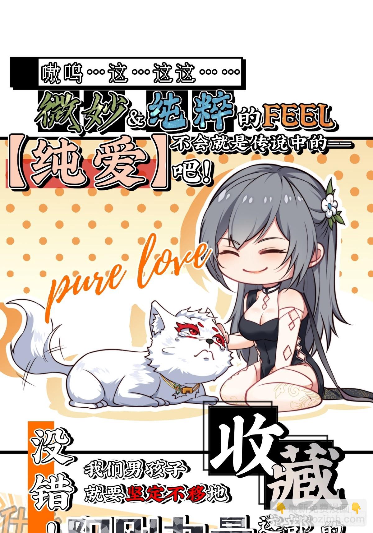 第卅五话59