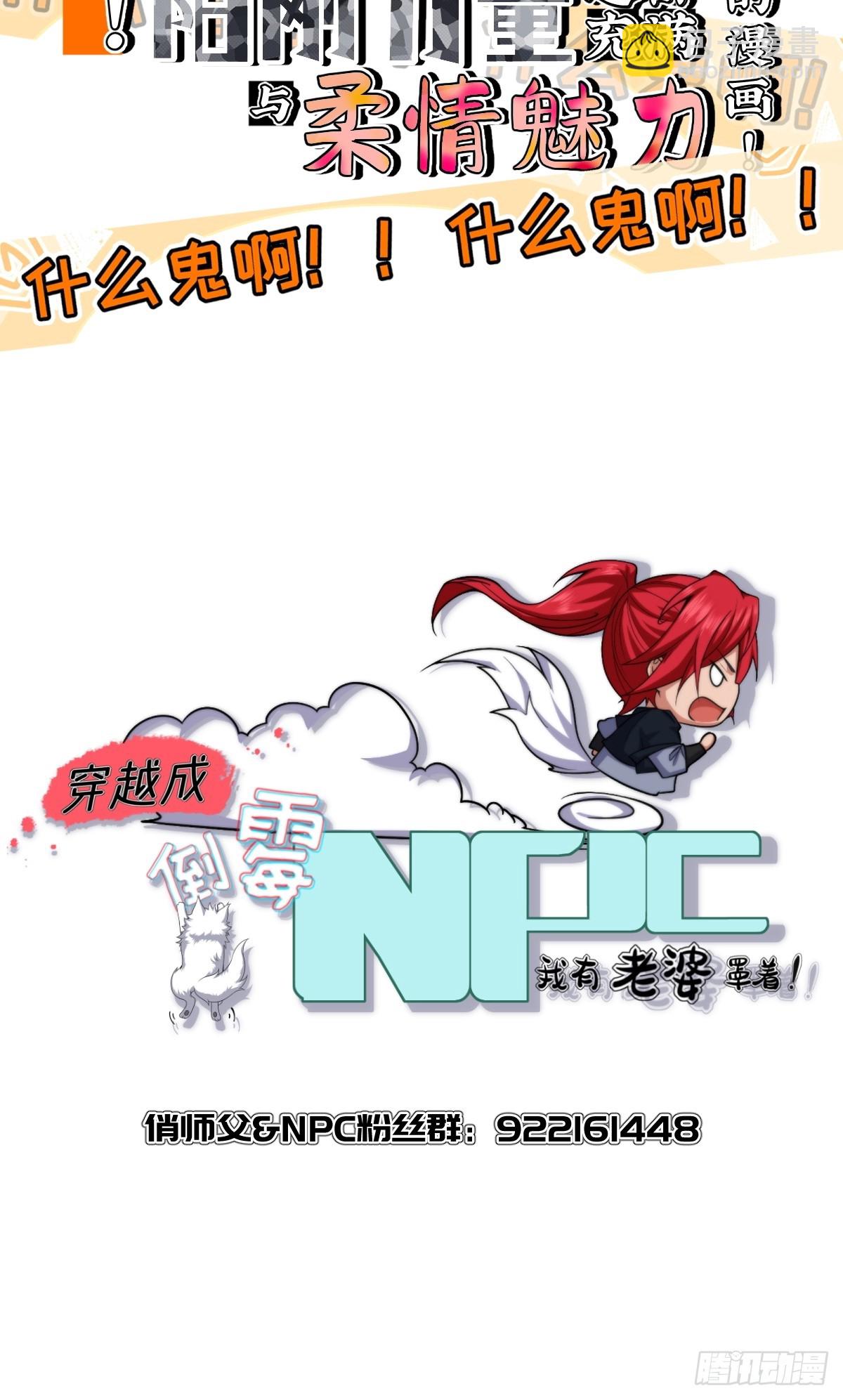 第卅五话60