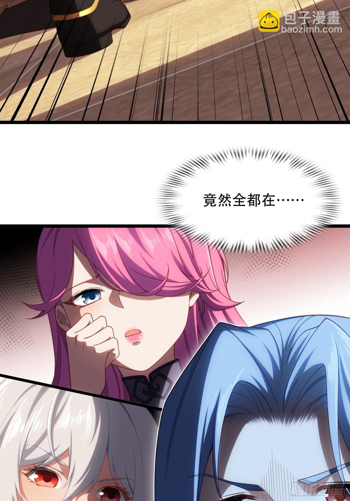 第卅五话8