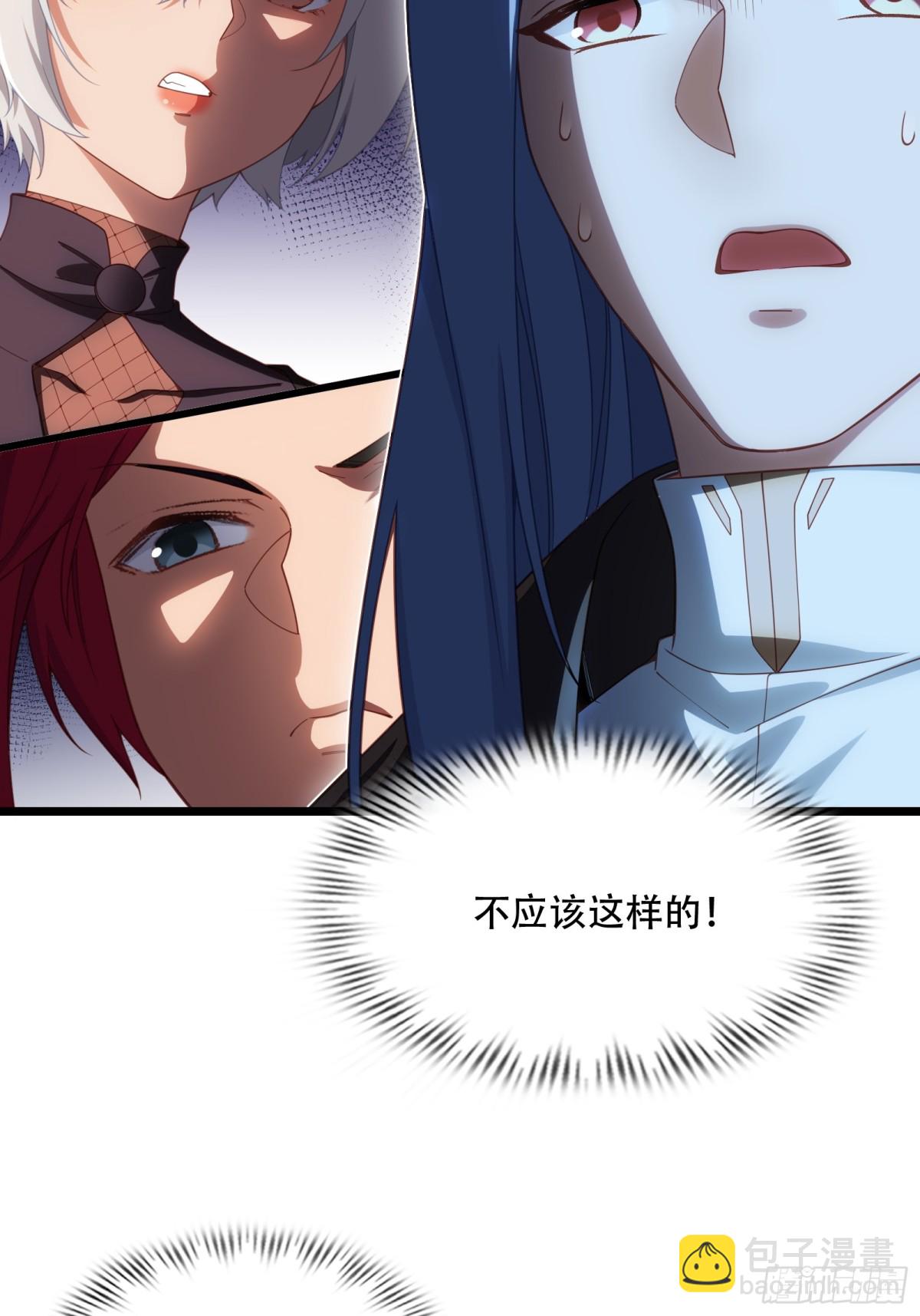 第卅五话9