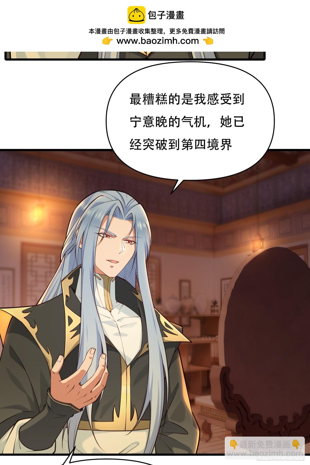第卅七话10