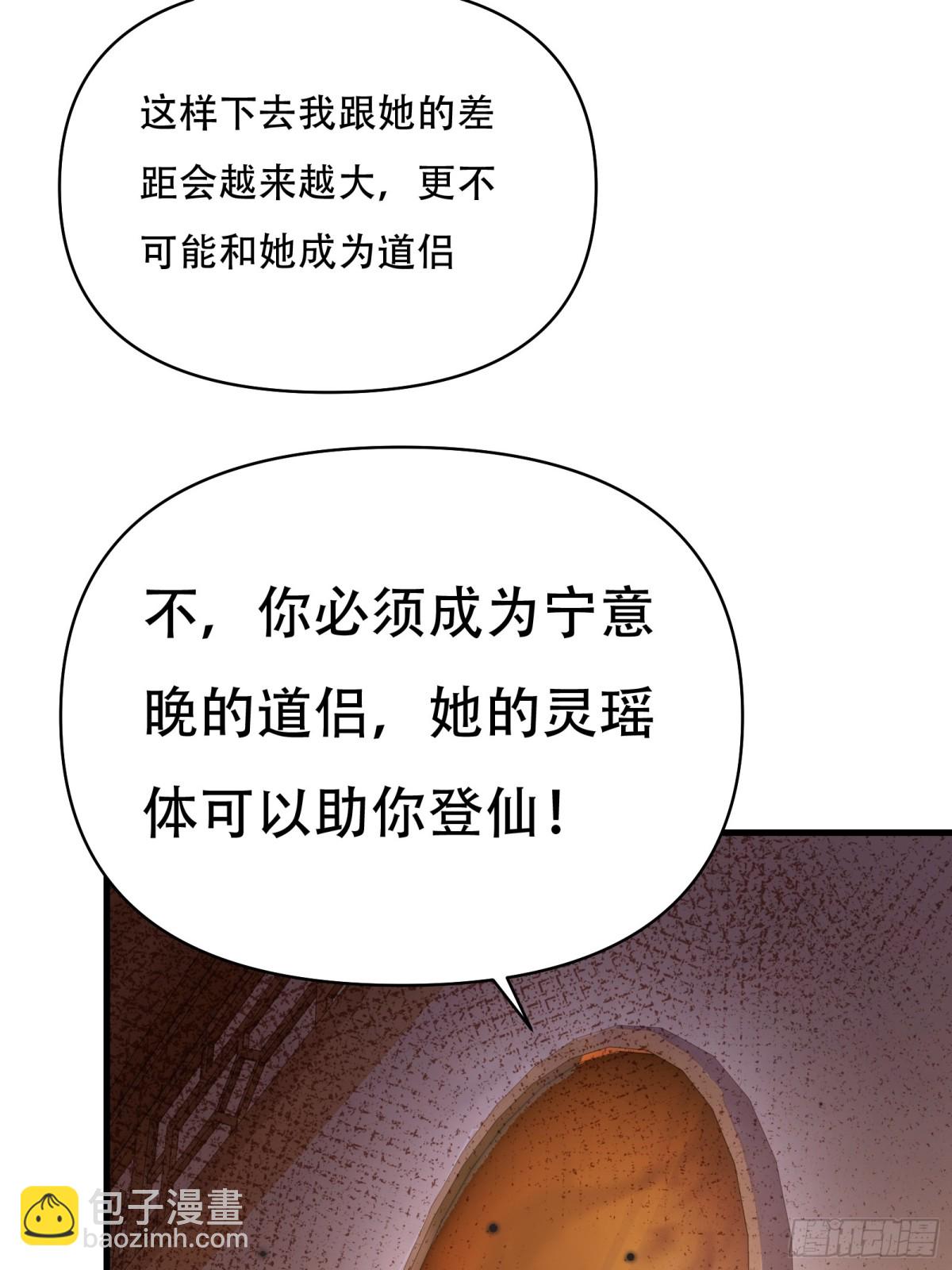 第卅七话11