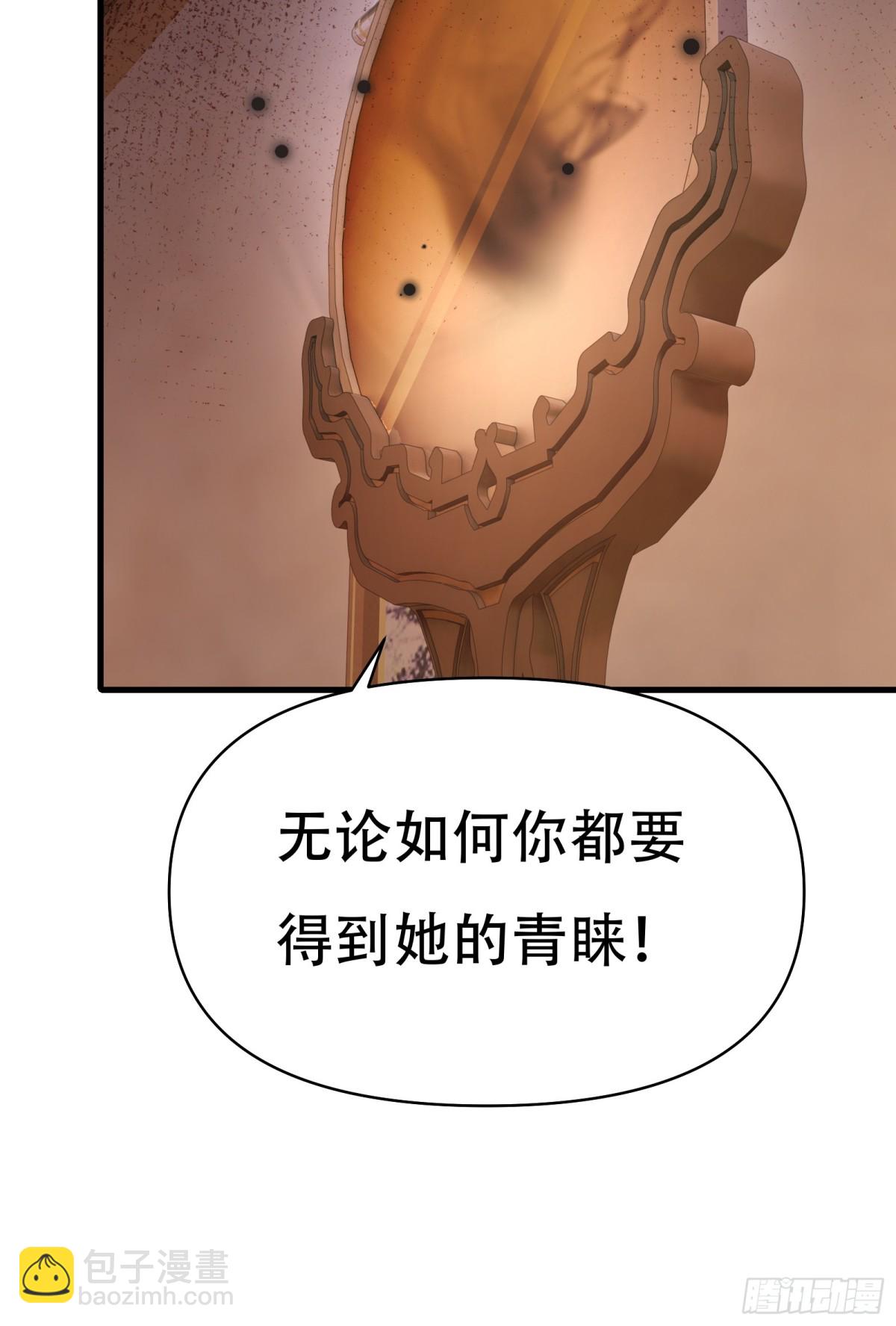 第卅七话12