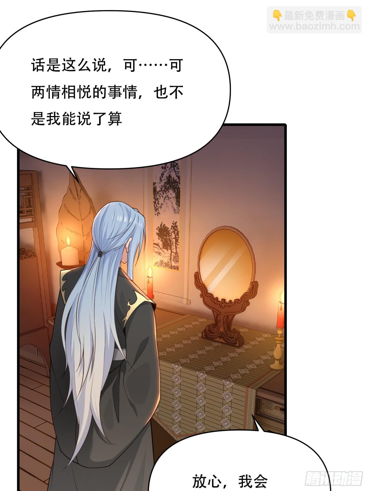 第卅七话13
