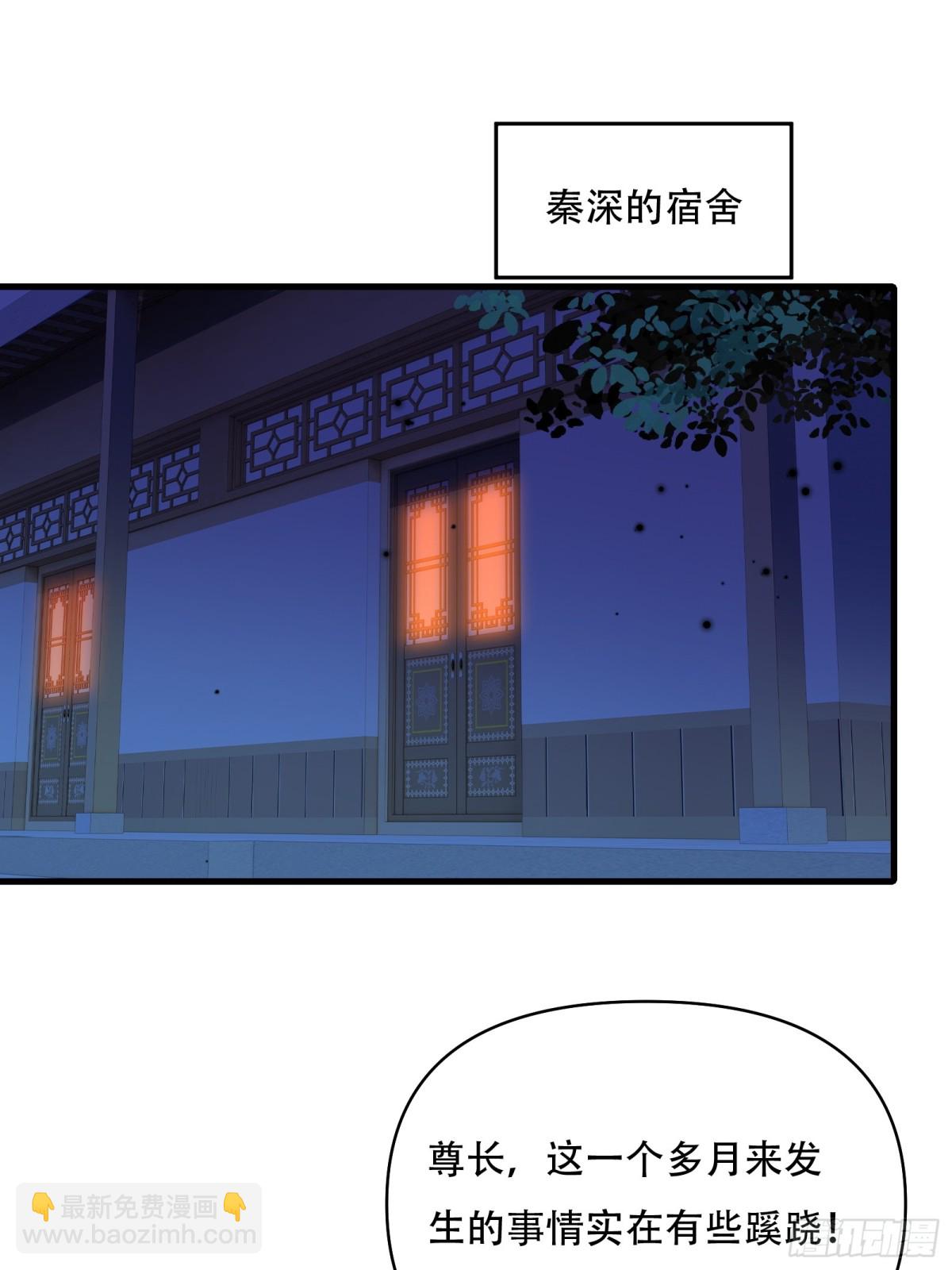 第卅七话2