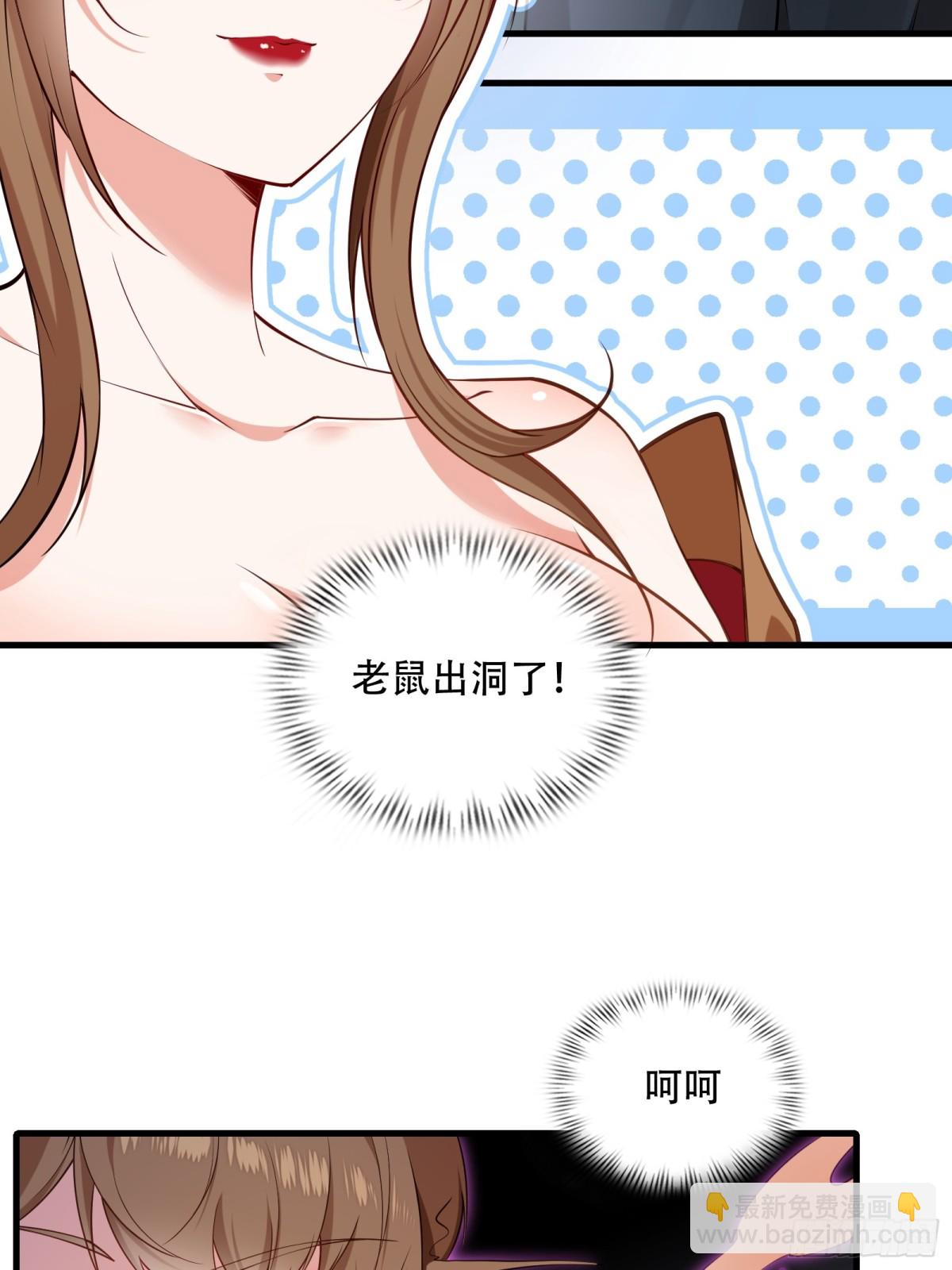 第卅七话20