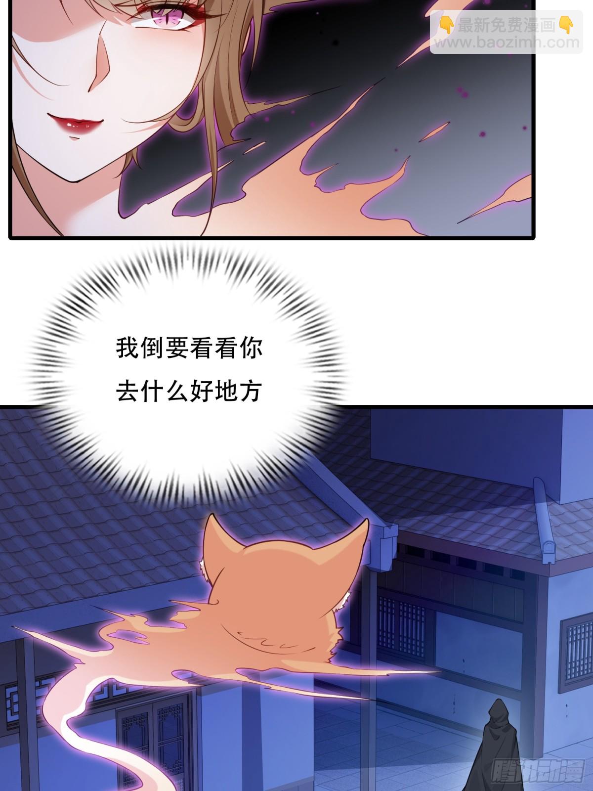 第卅七话21