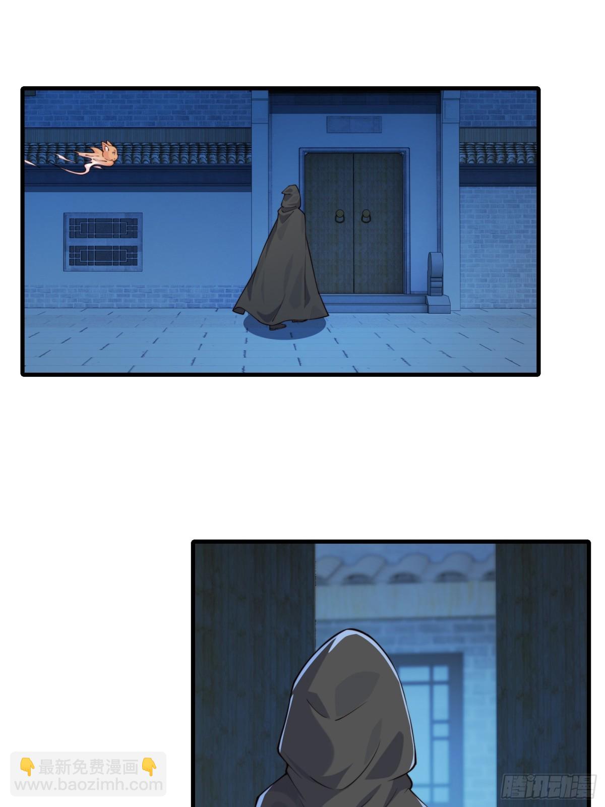 第卅七话24