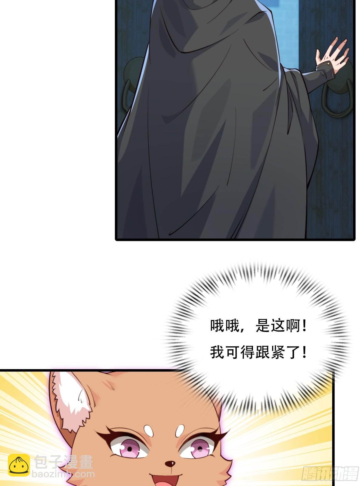 第卅七话25