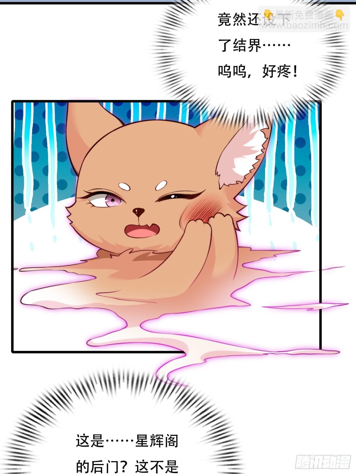 第卅七话27