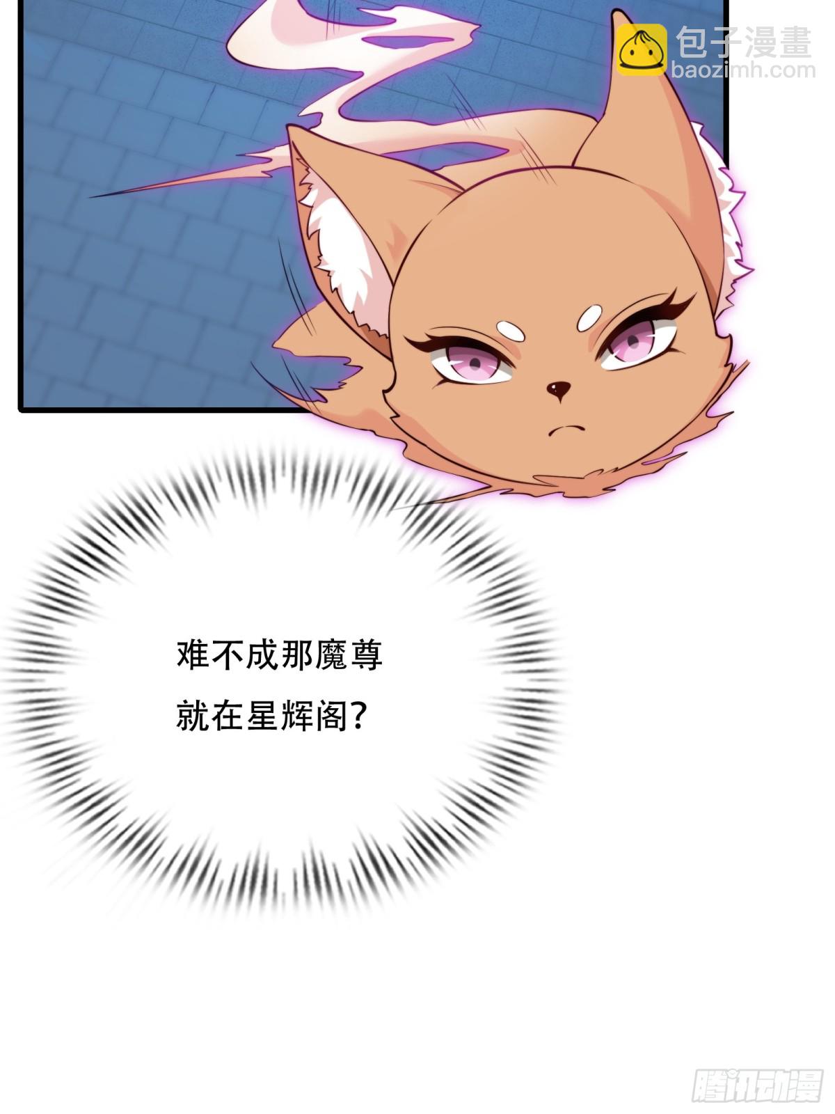 第卅七话30