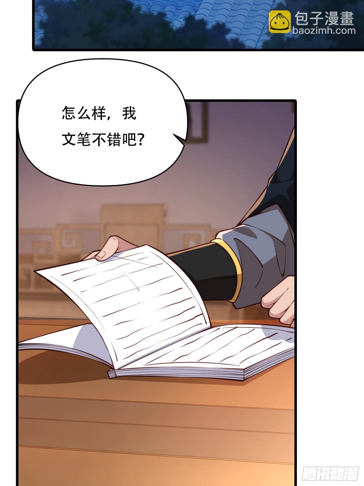 第卅七话32