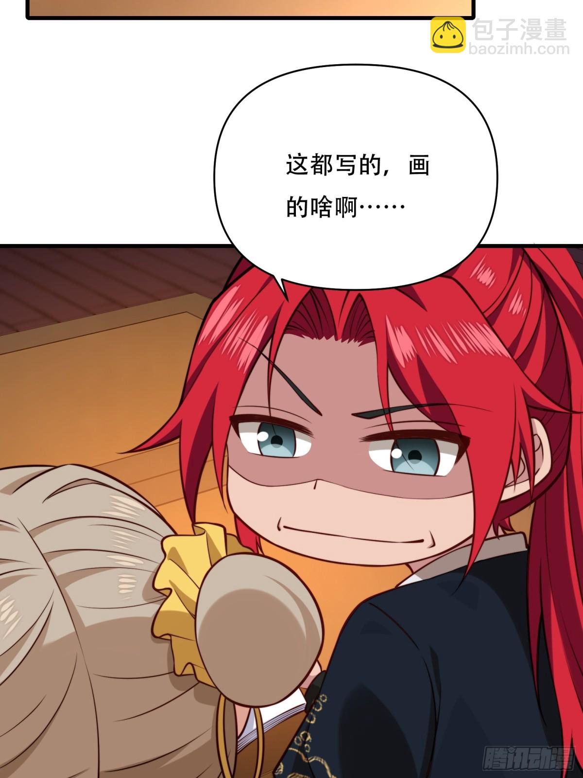 第卅七话33