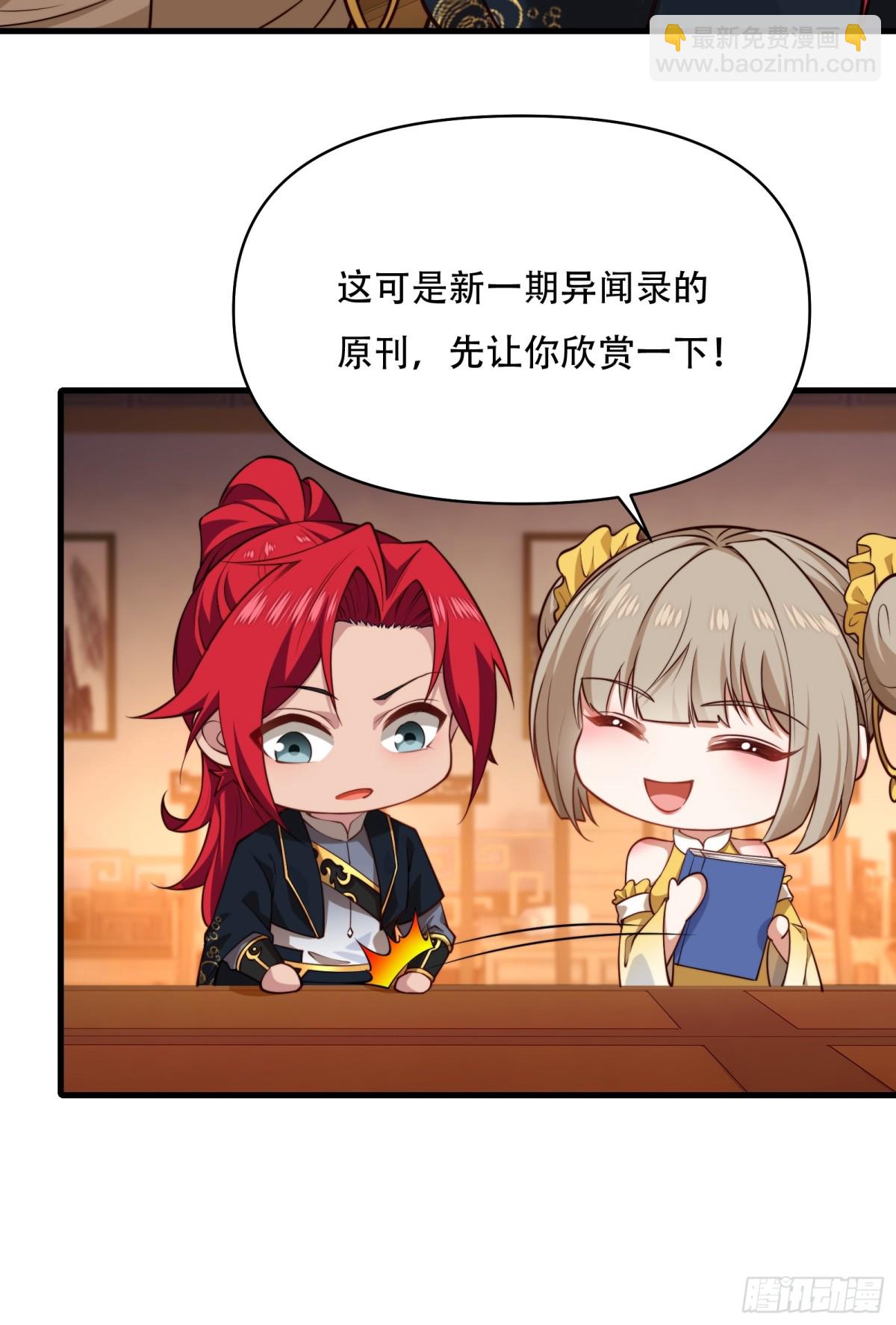 第卅七话34
