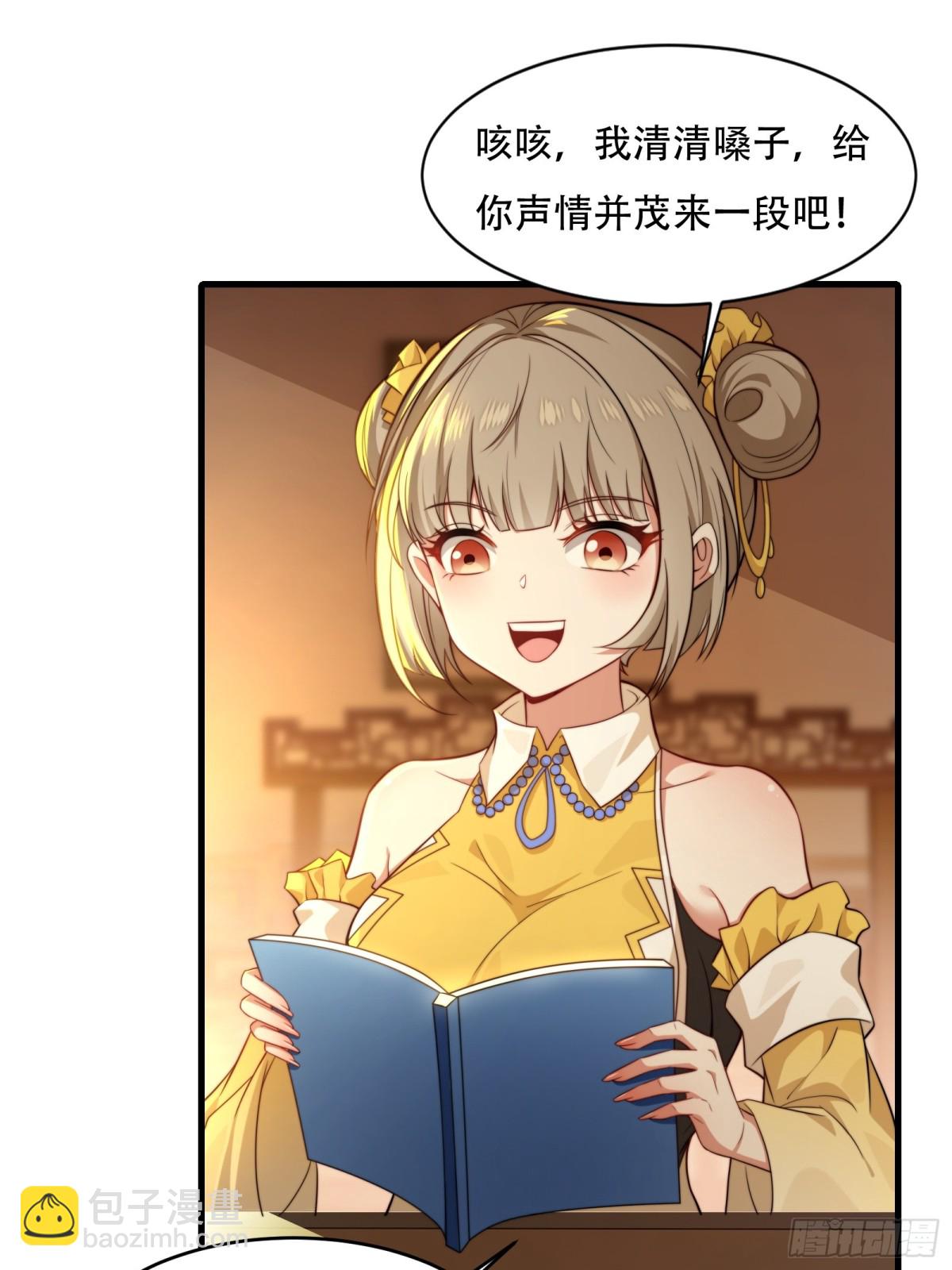 第卅七话35