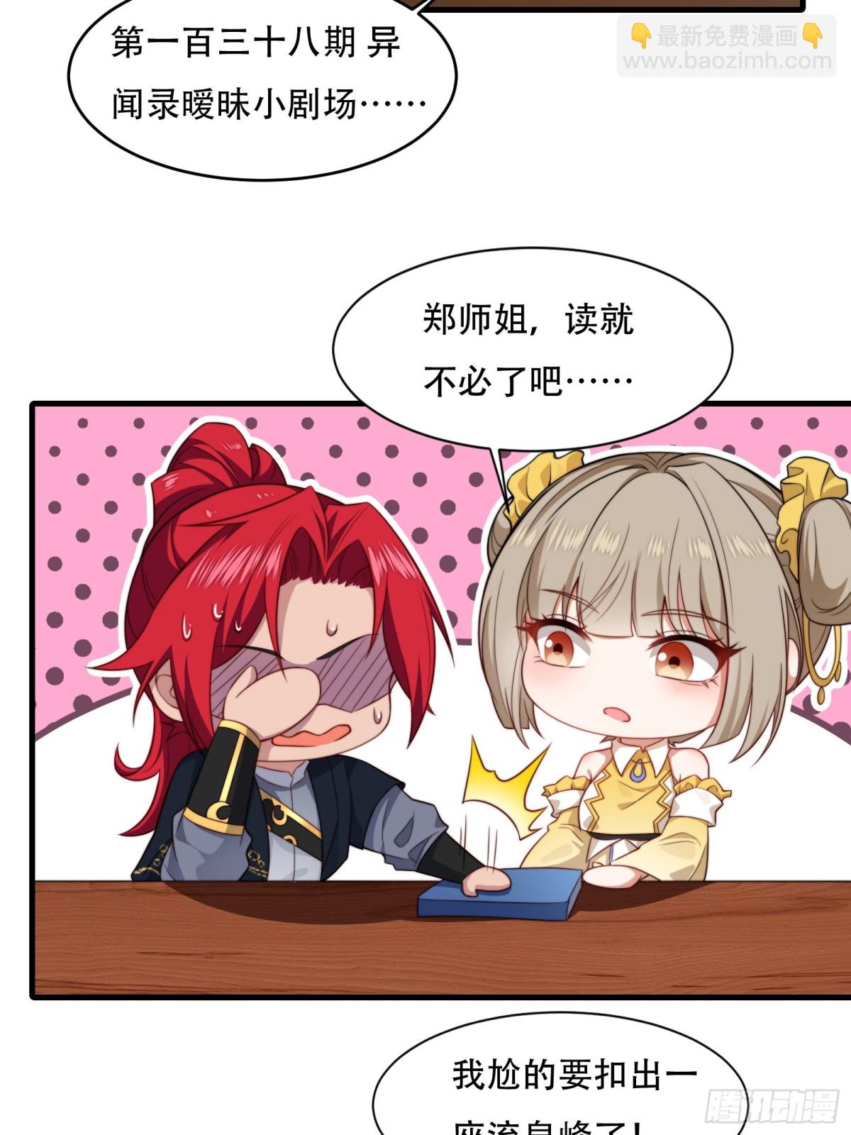 第卅七话36