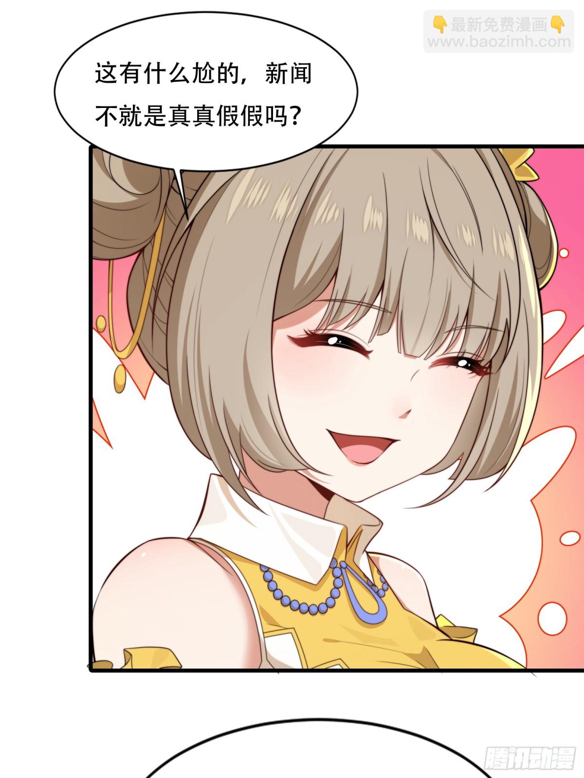 第卅七话38