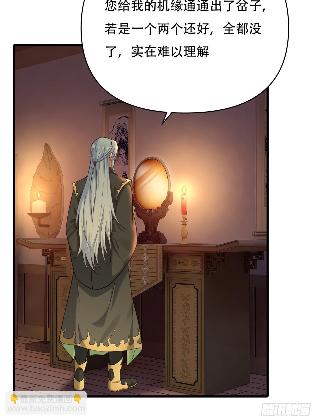 第卅七话4