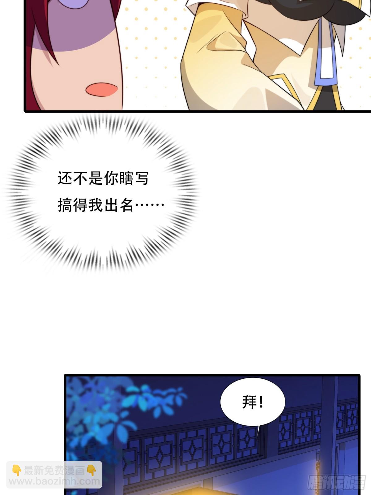 第卅七话44