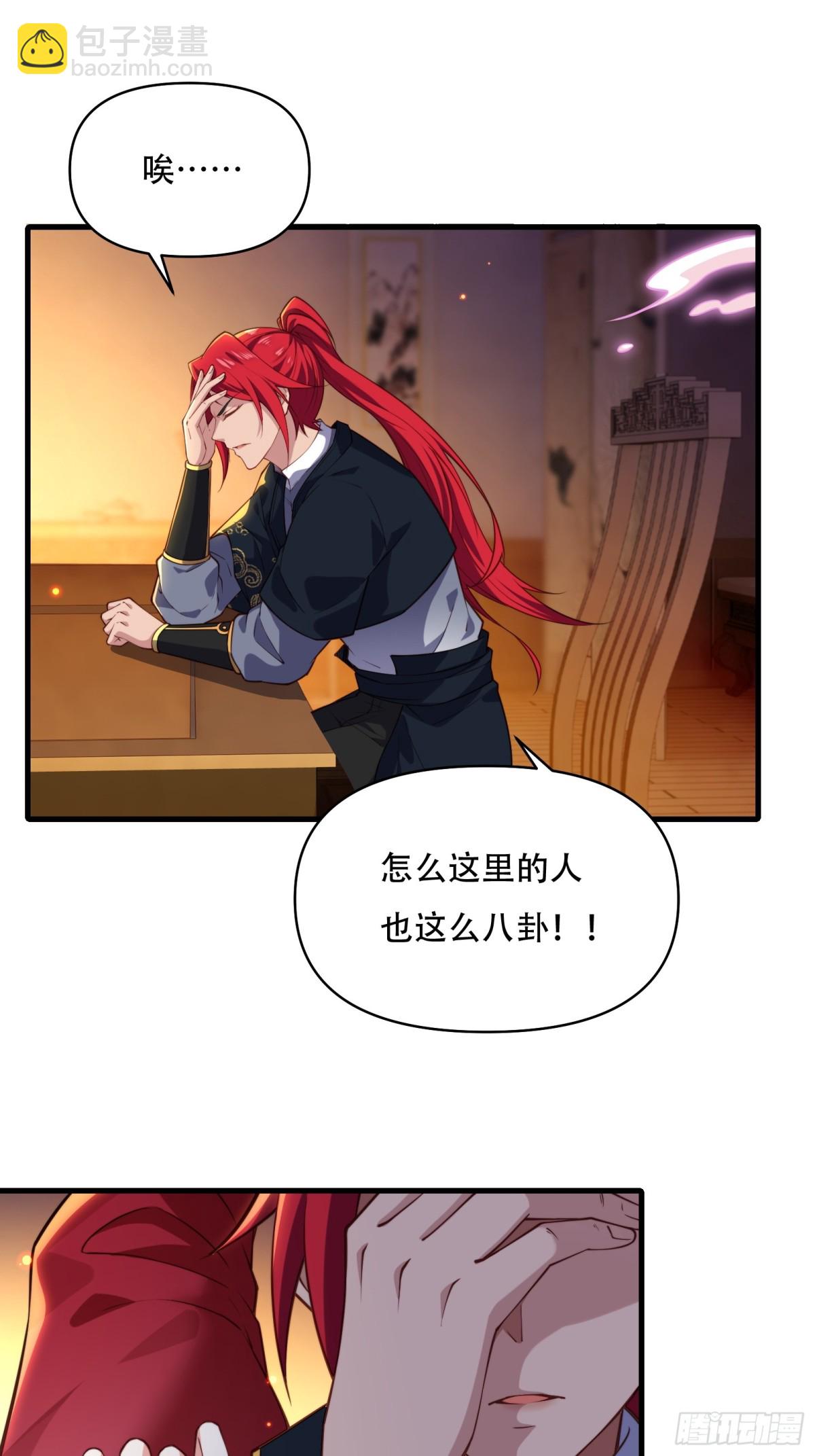 第卅七话46