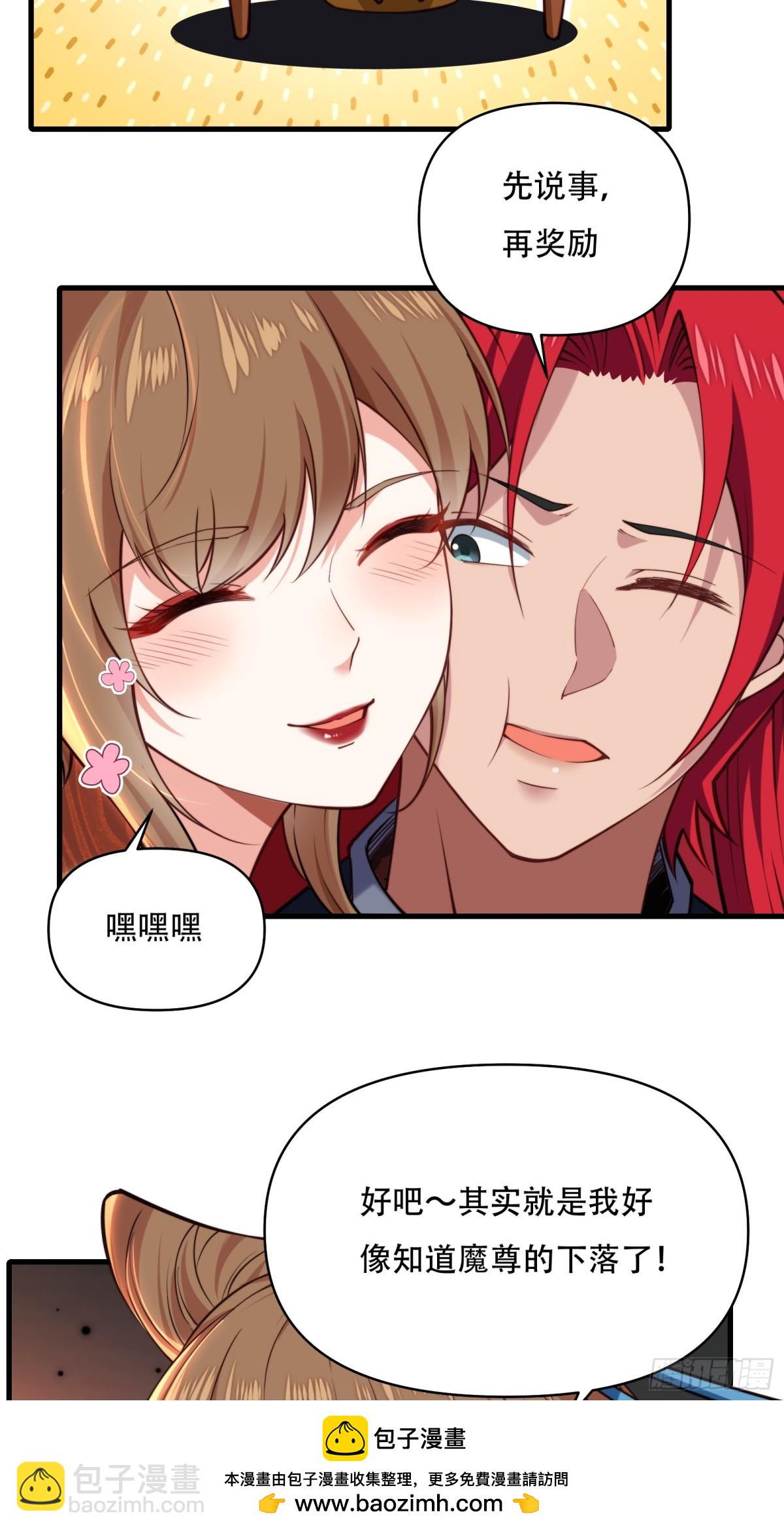 第卅七话49