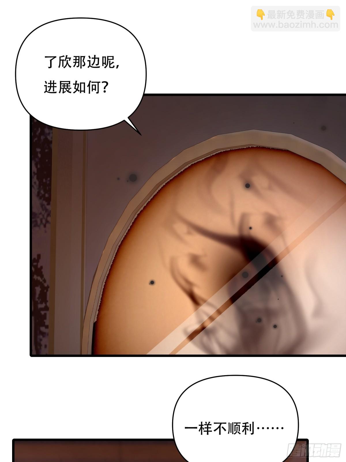 第卅七话5