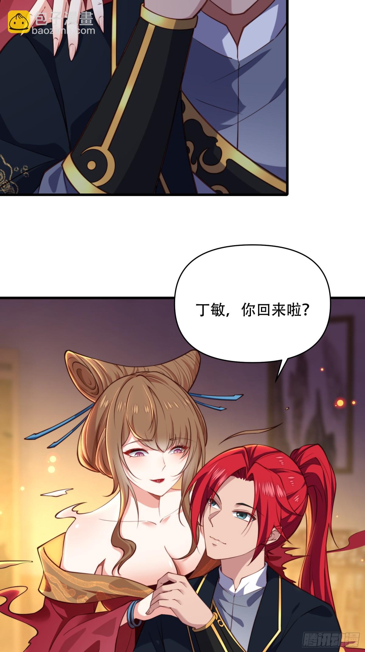 第卅七话51