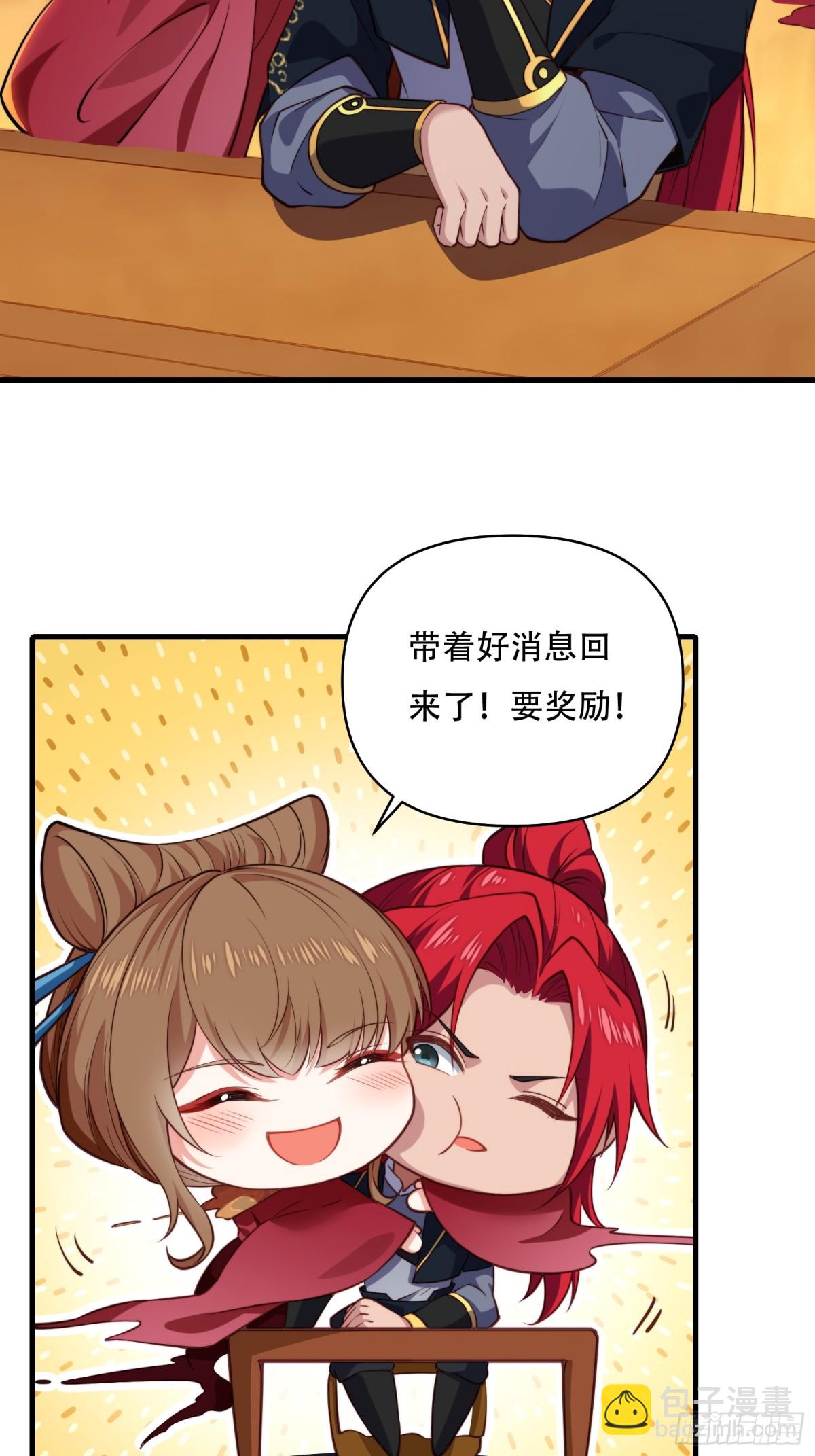 第卅七话52