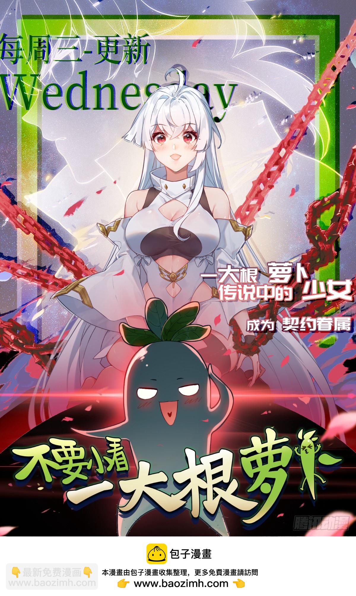 第卅七话58