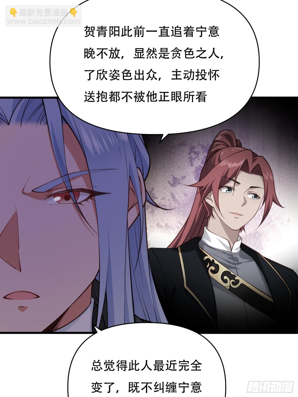 第卅七话7