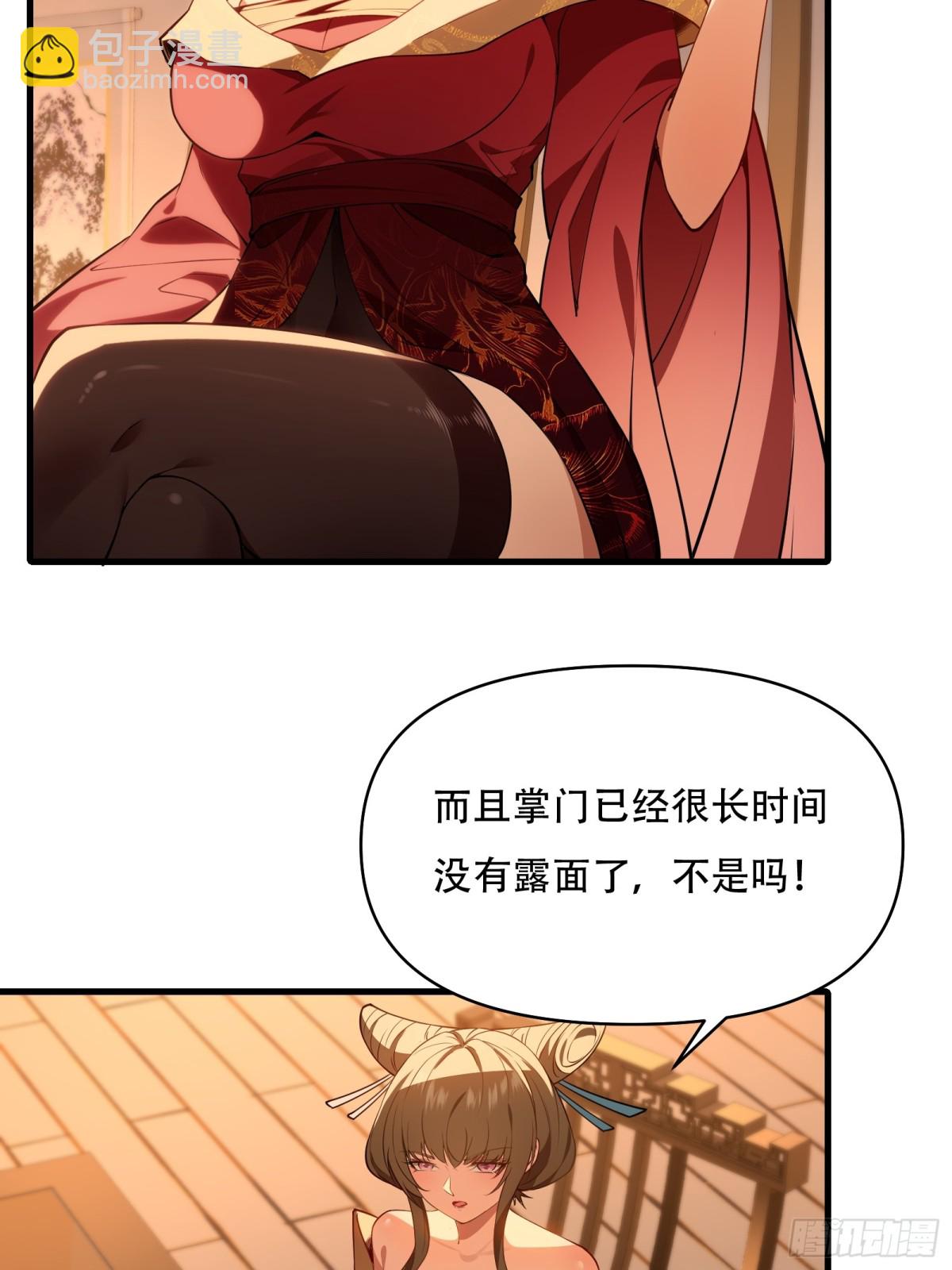 第卅八话10