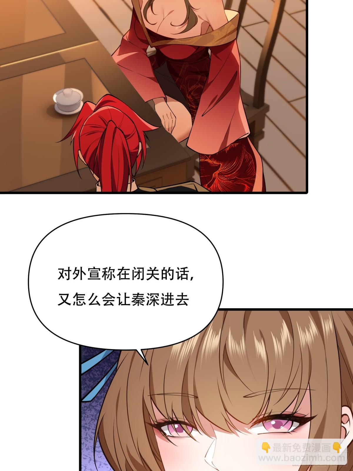 第卅八话11