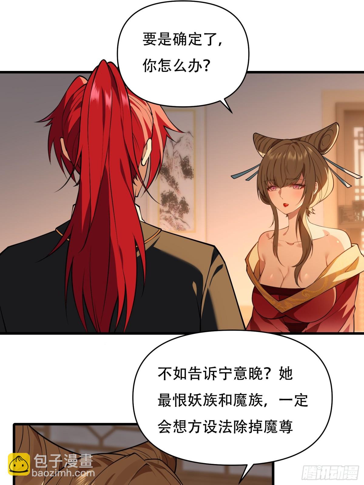 第卅八话13