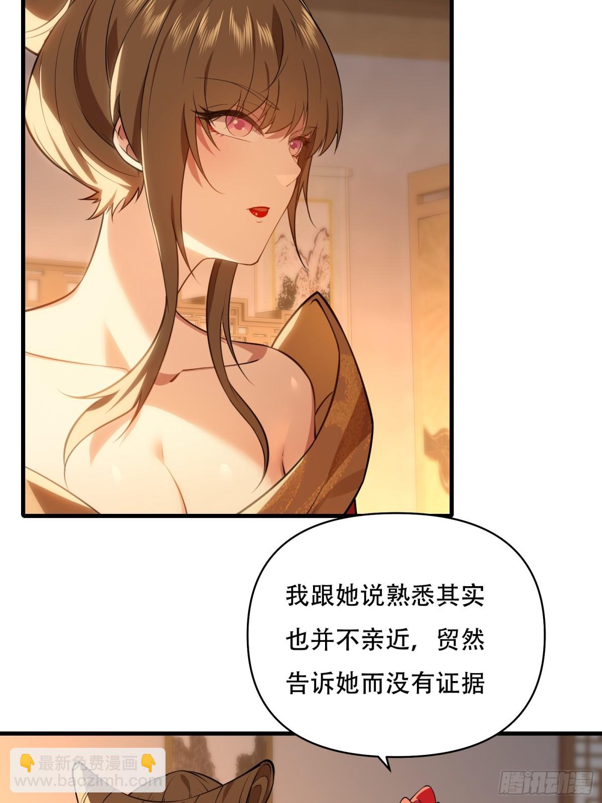 第卅八话14