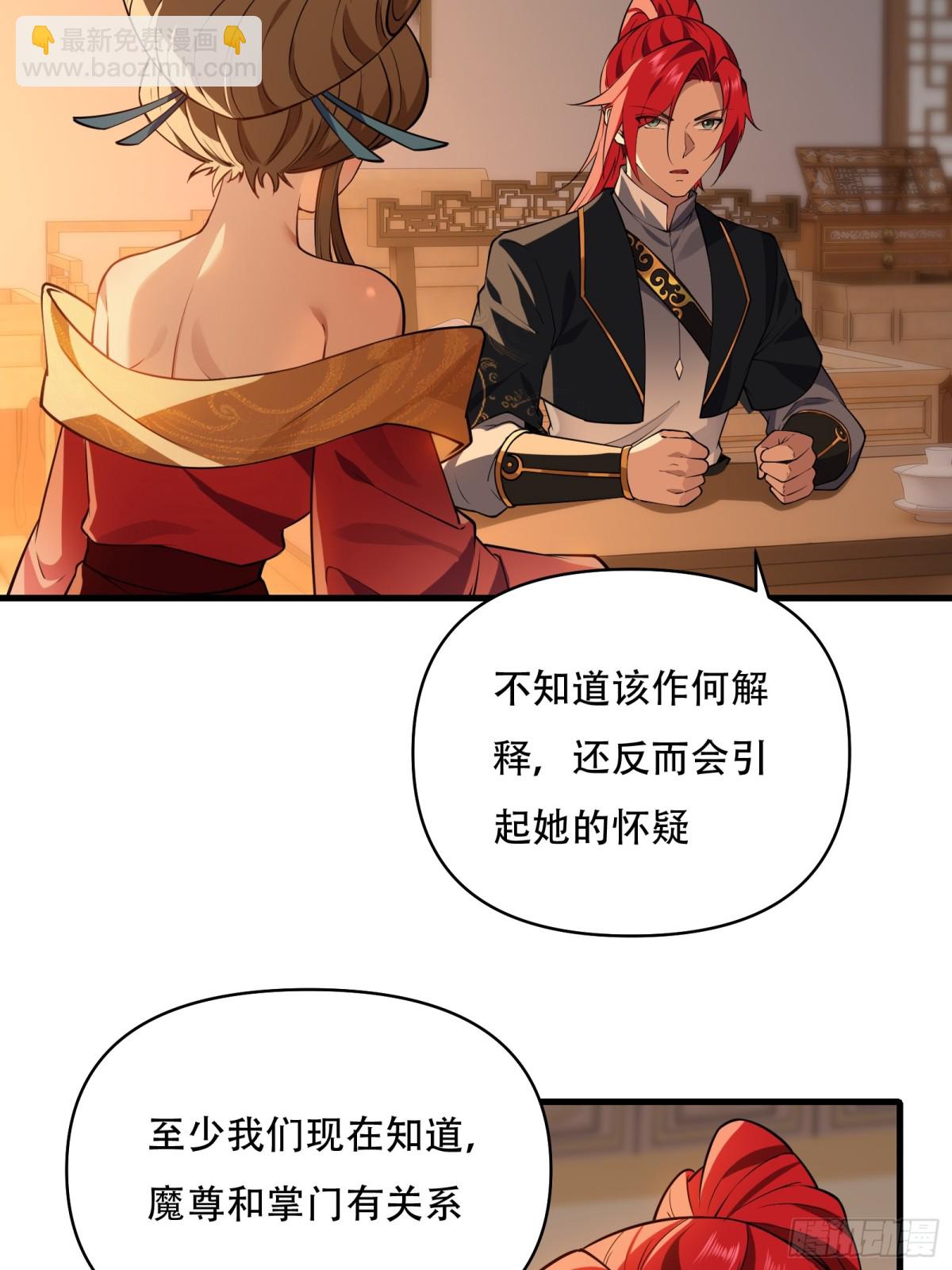 第卅八话15