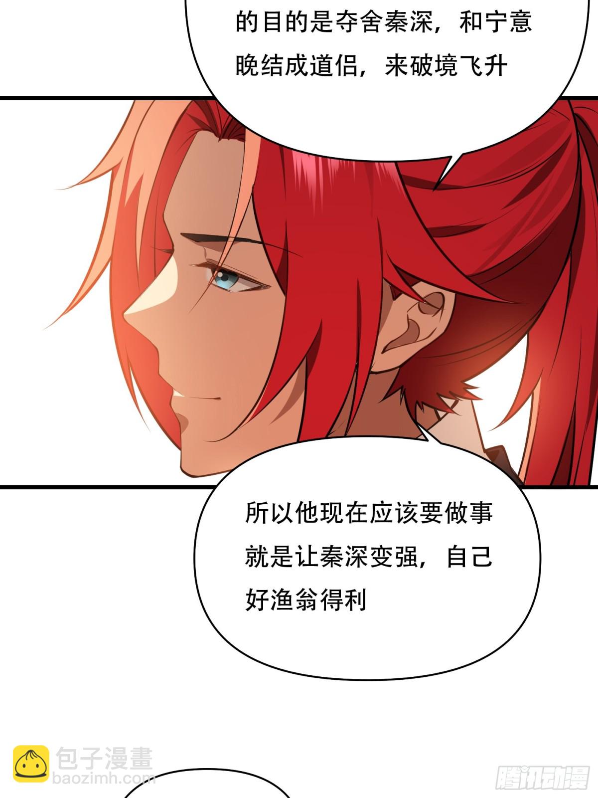 第卅八话17