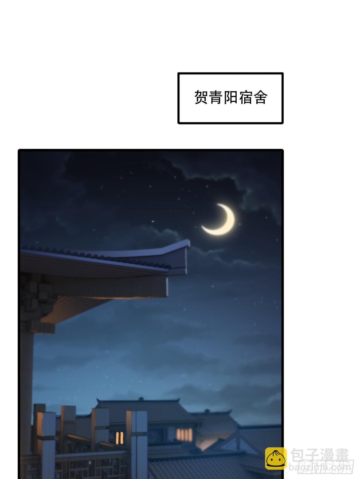 第卅八话2