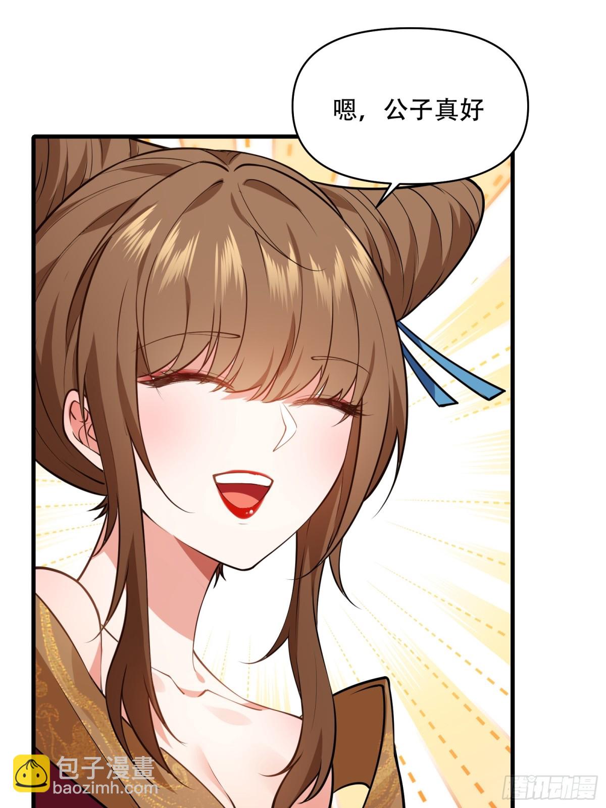 第卅八话20