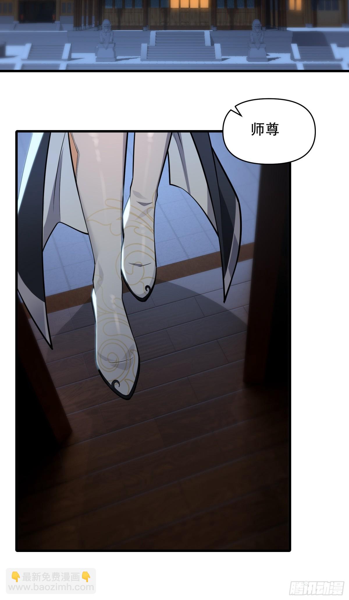 第卅八话23
