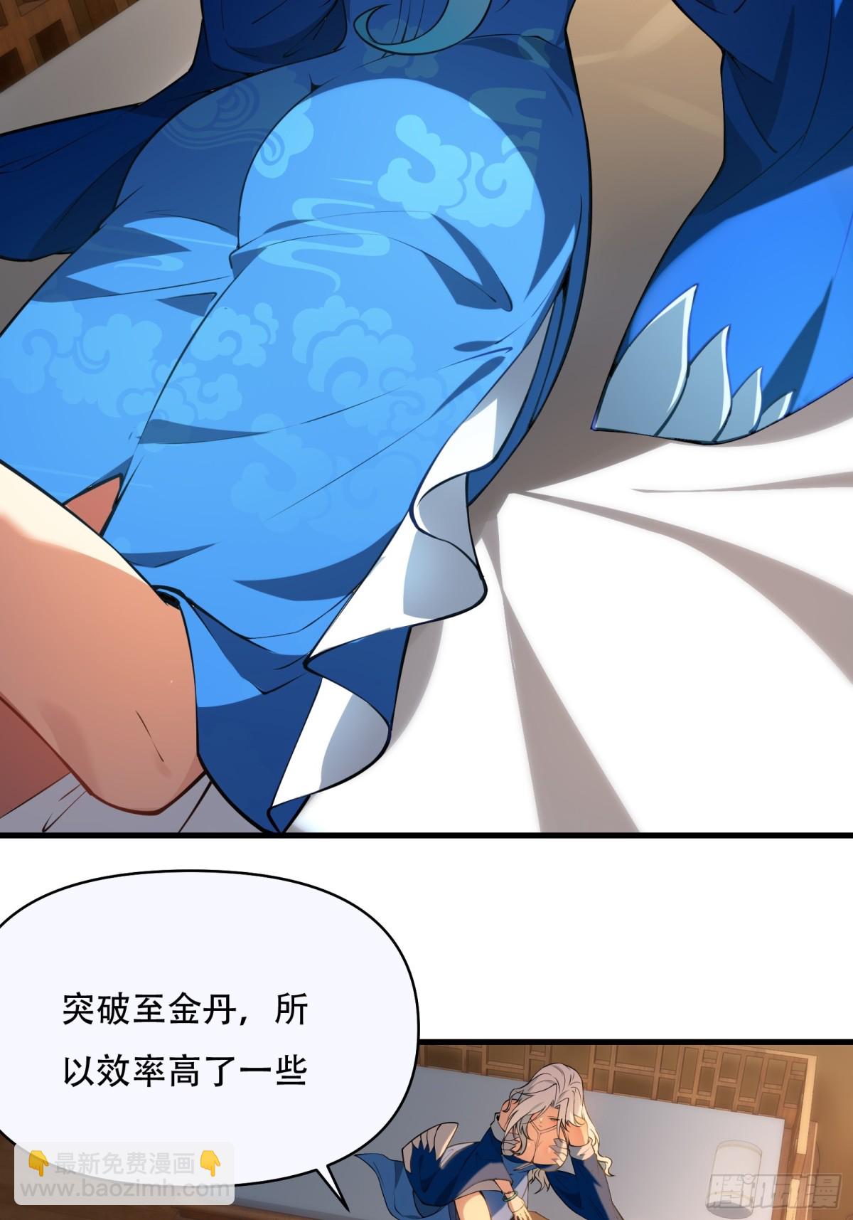 第卅八话26